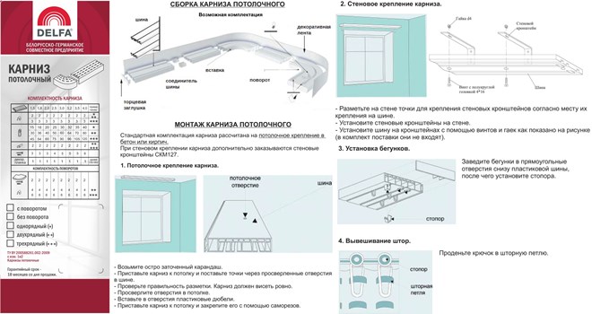 Стельова шина: головні особливості (54 фото)