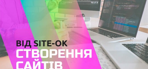 створення сайтів space-site.com.ua